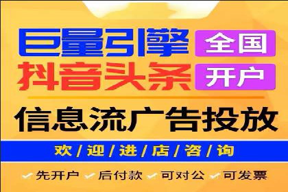 快手信息流广告的崛起与案例分析