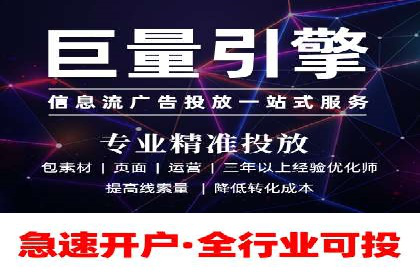 百度竞价托管外包服务在行业中的应用与效果